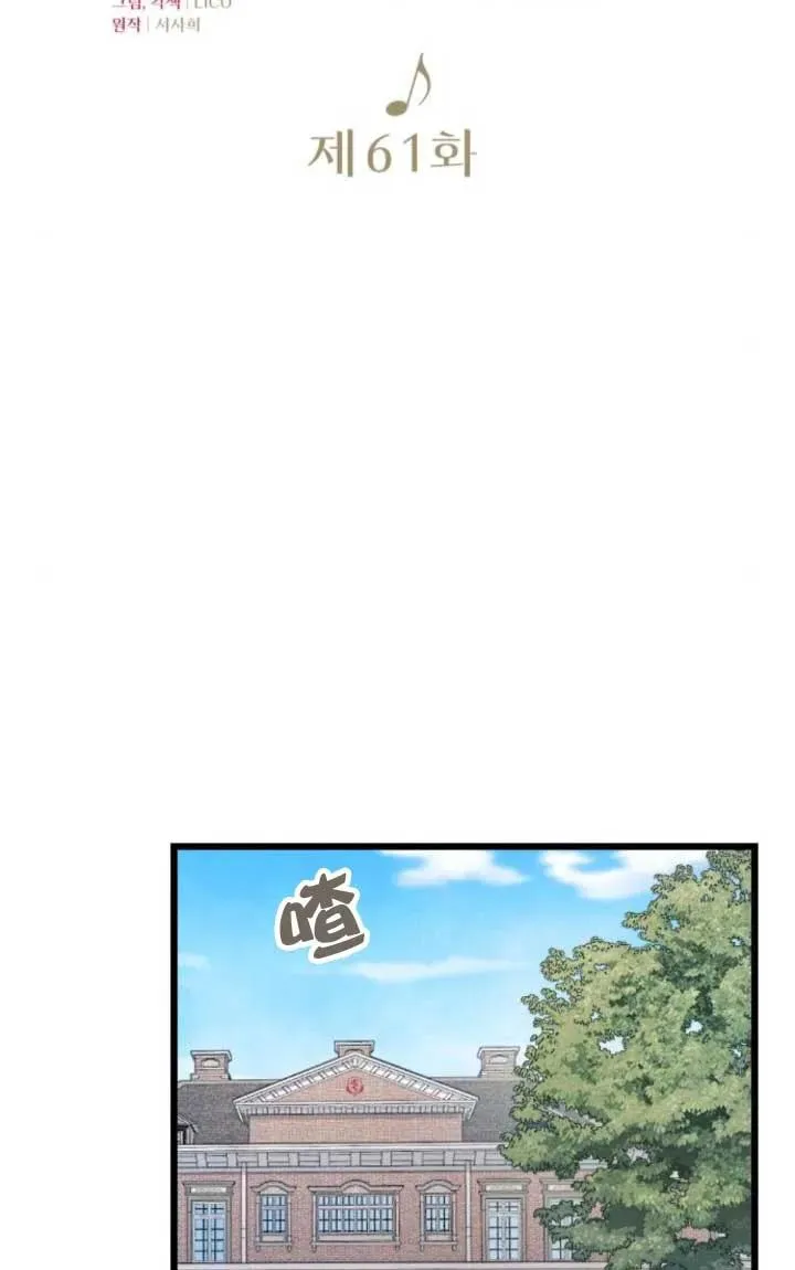 第61话 第20页