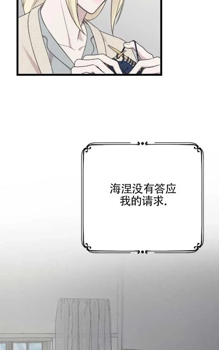 第61话 第24页