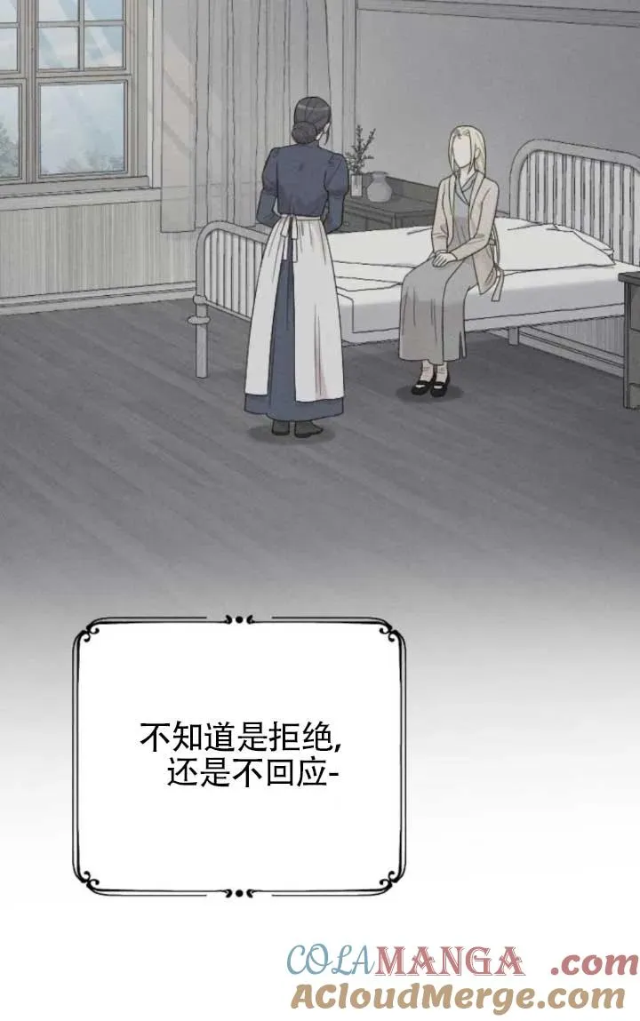 第61话 第25页