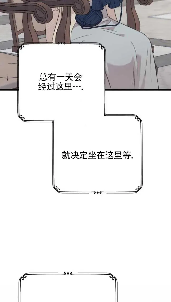 第61话 第27页