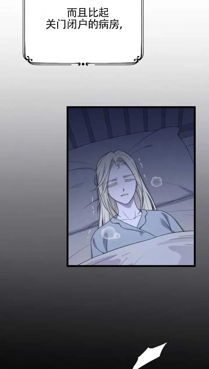 第61话 第28页
