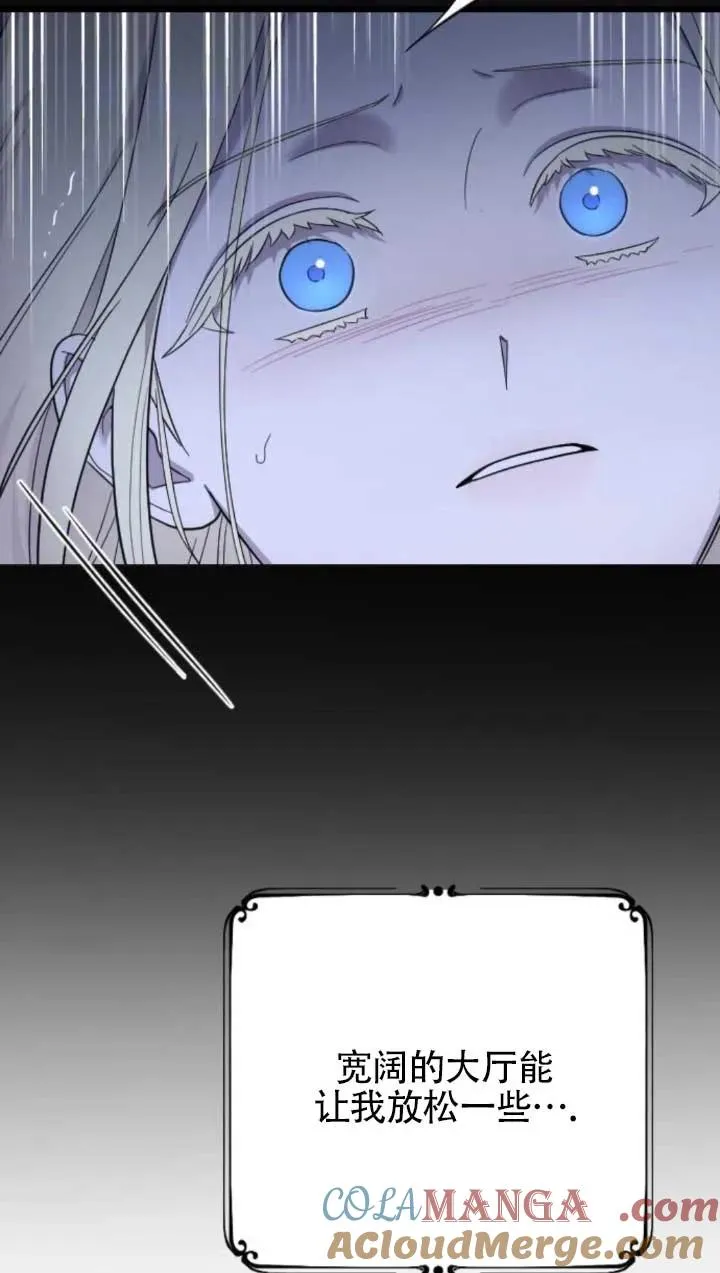 第61话 第29页