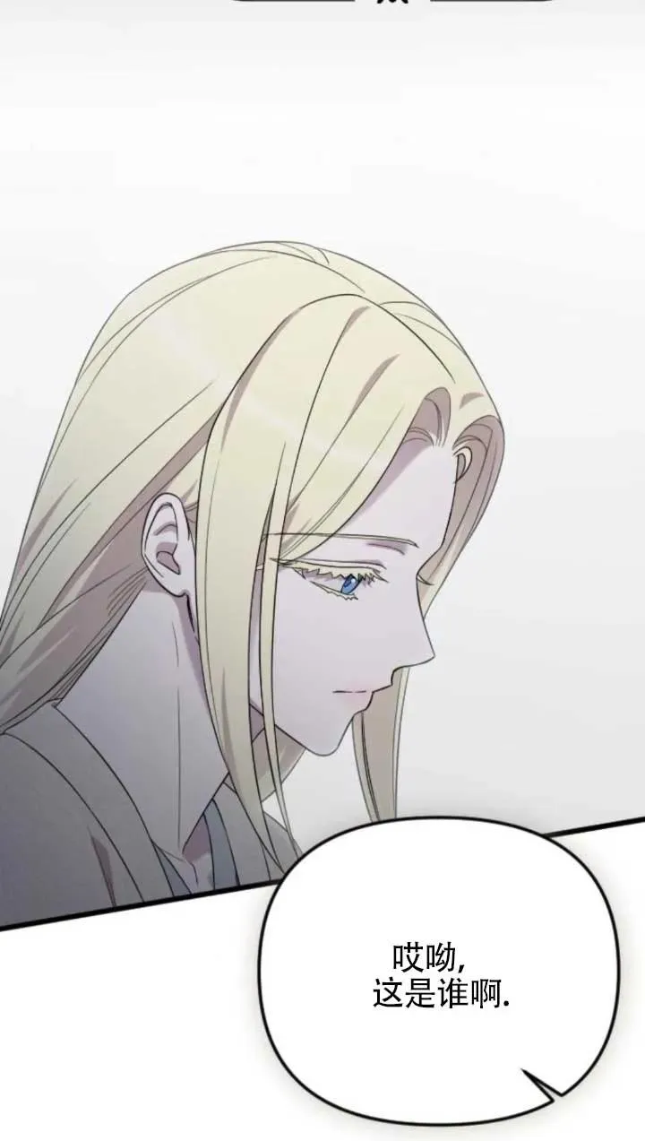 第61话 第30页