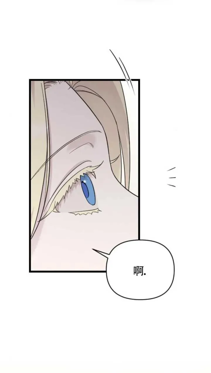 第61话 第31页
