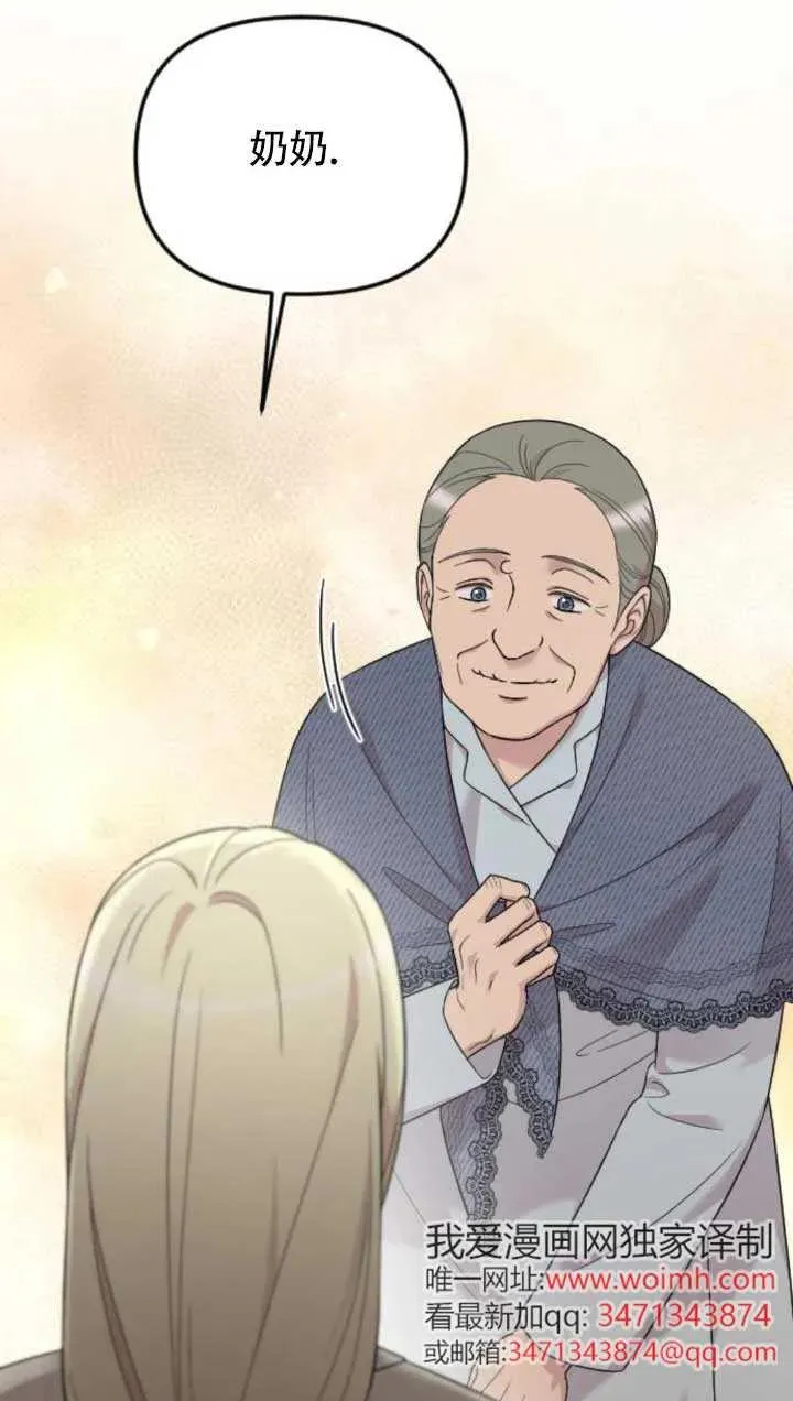第61话 第32页