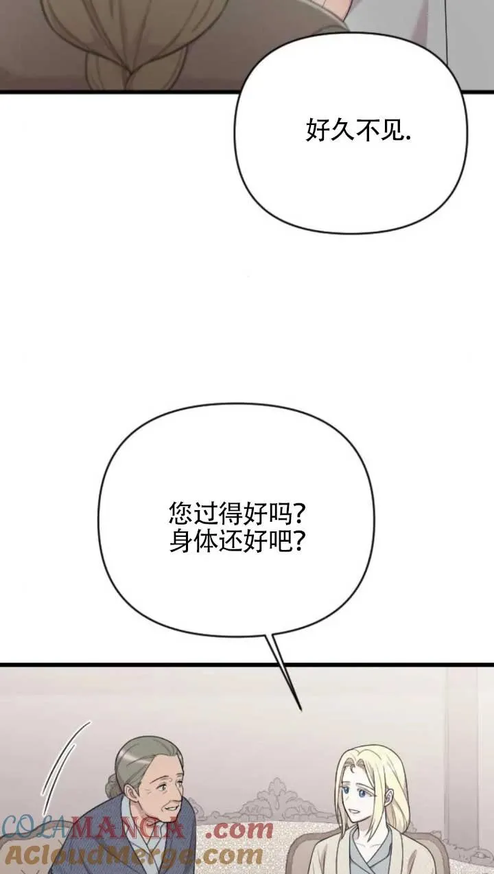 第61话 第33页