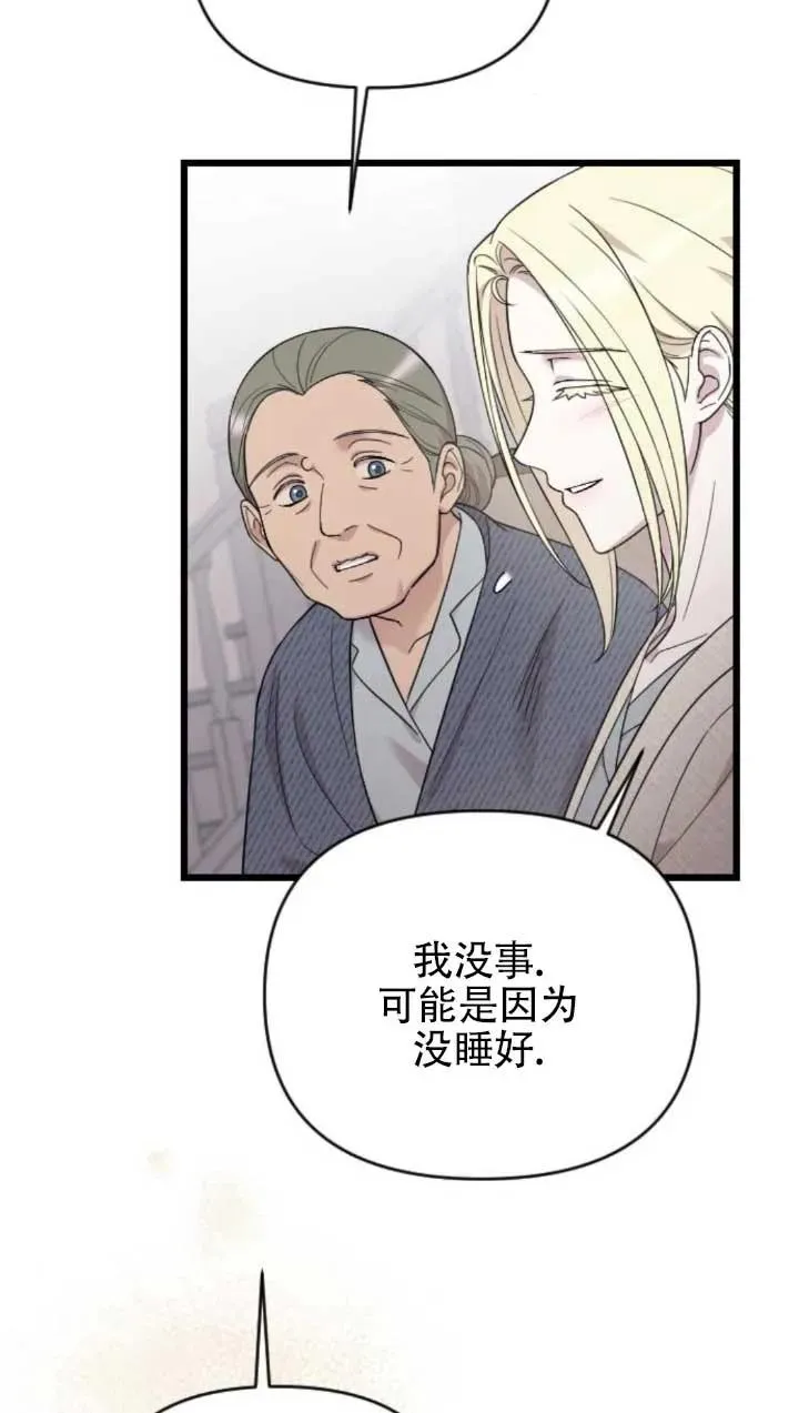 第61话 第35页