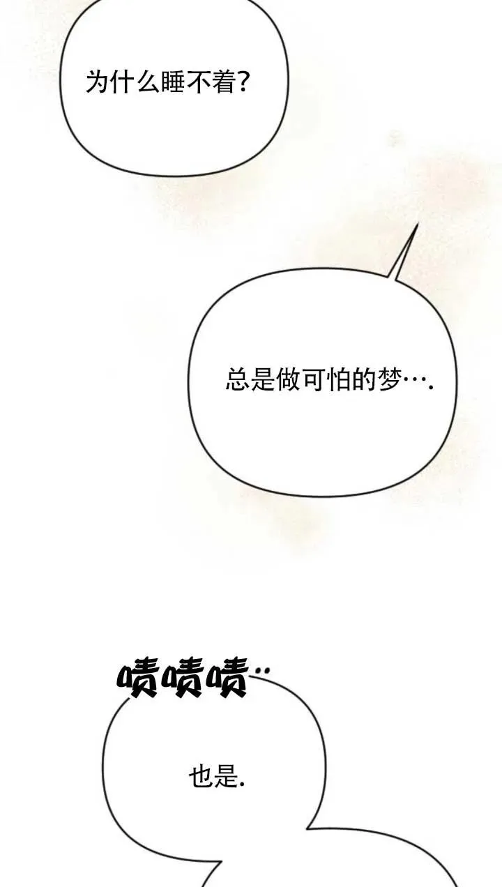 第61话 第36页