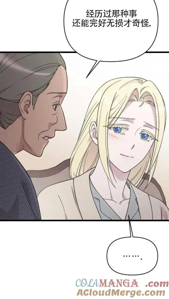 第61话 第37页