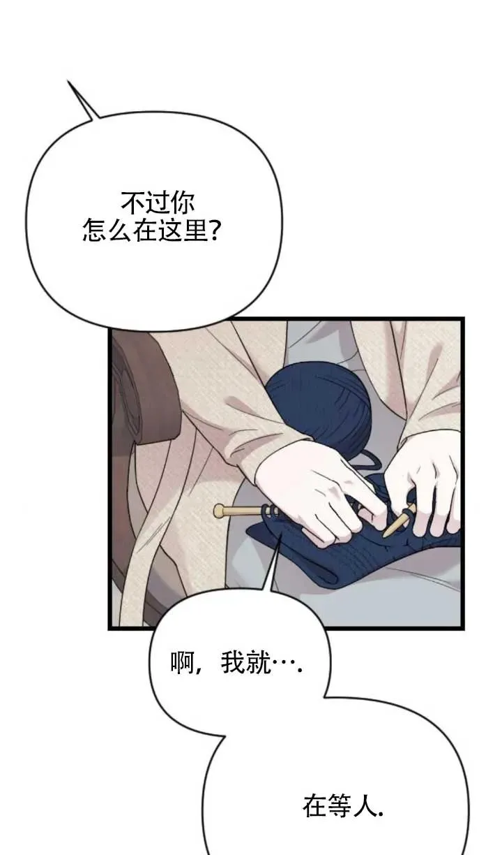 第61话 第38页