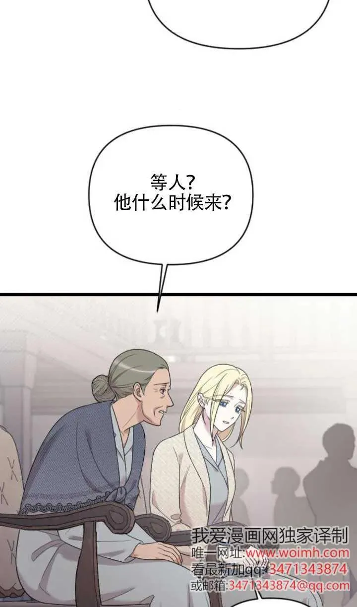 第61话 第39页