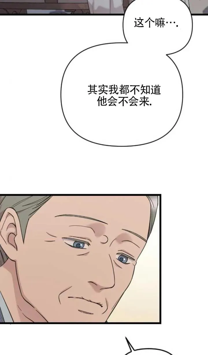 第61话 第40页