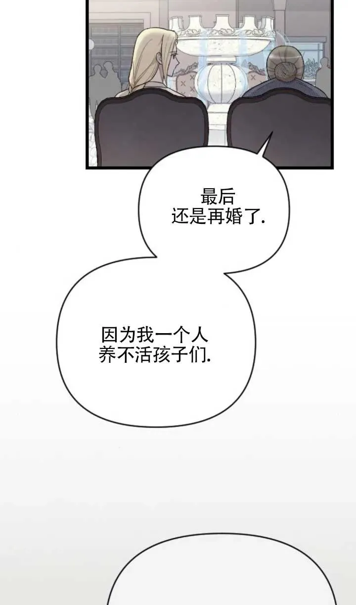第61话 第42页