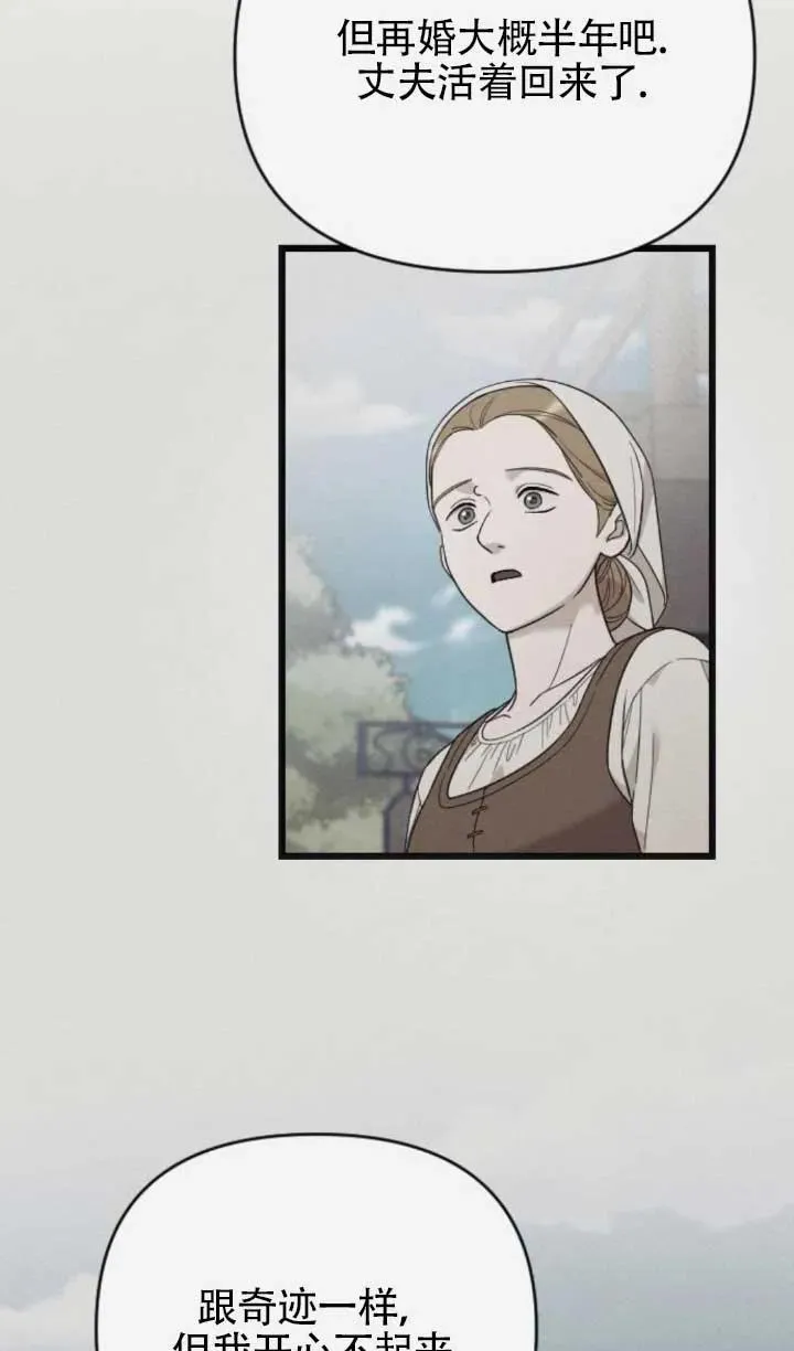 第61话 第43页