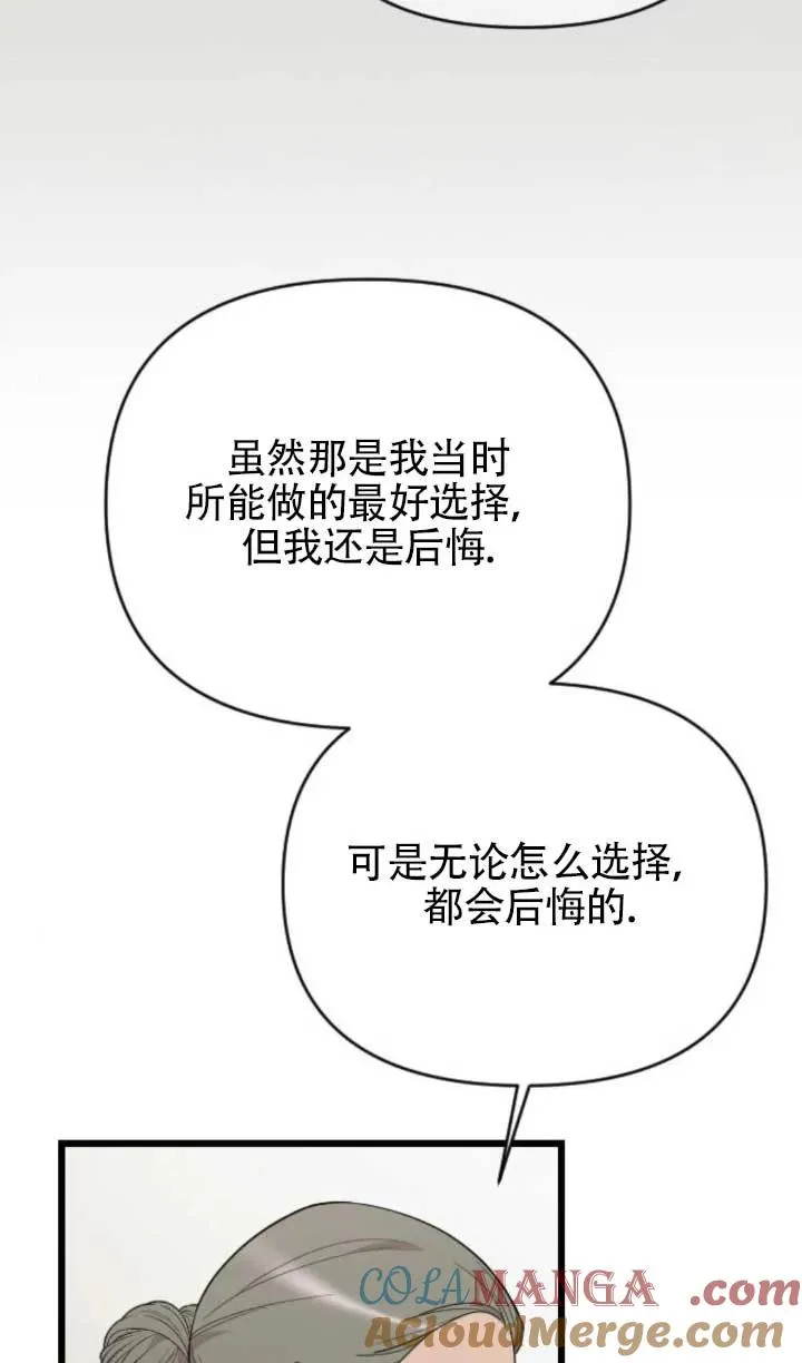 第61话 第45页
