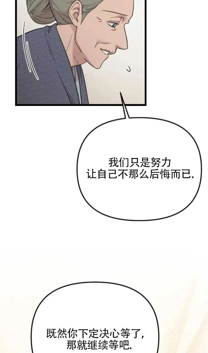 第61话 第46页