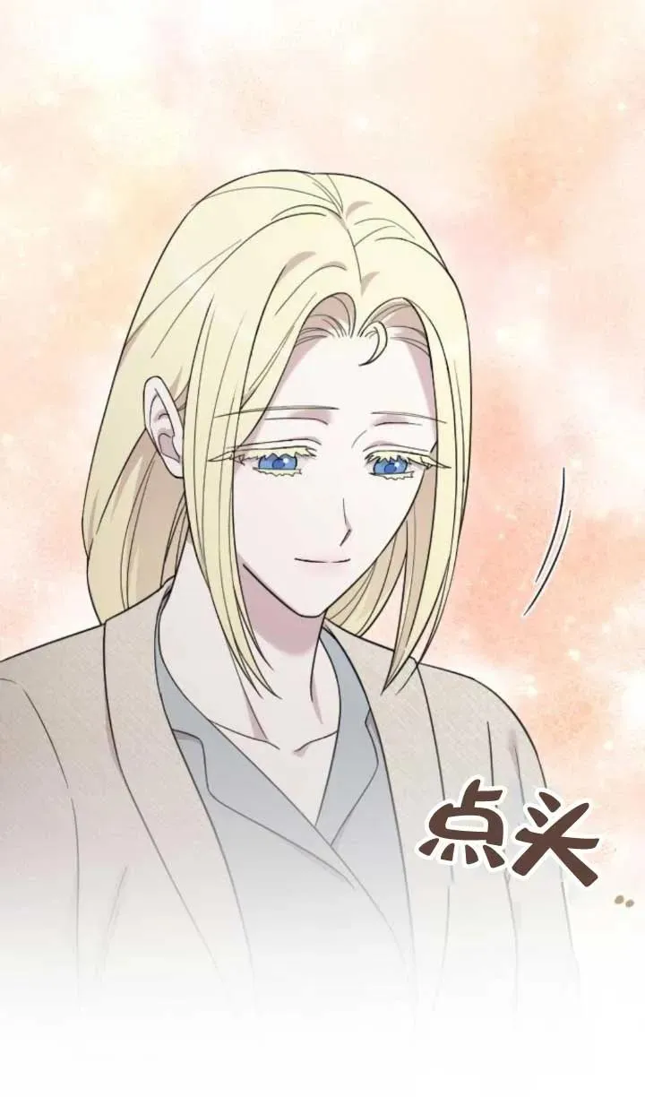 第61话 第48页