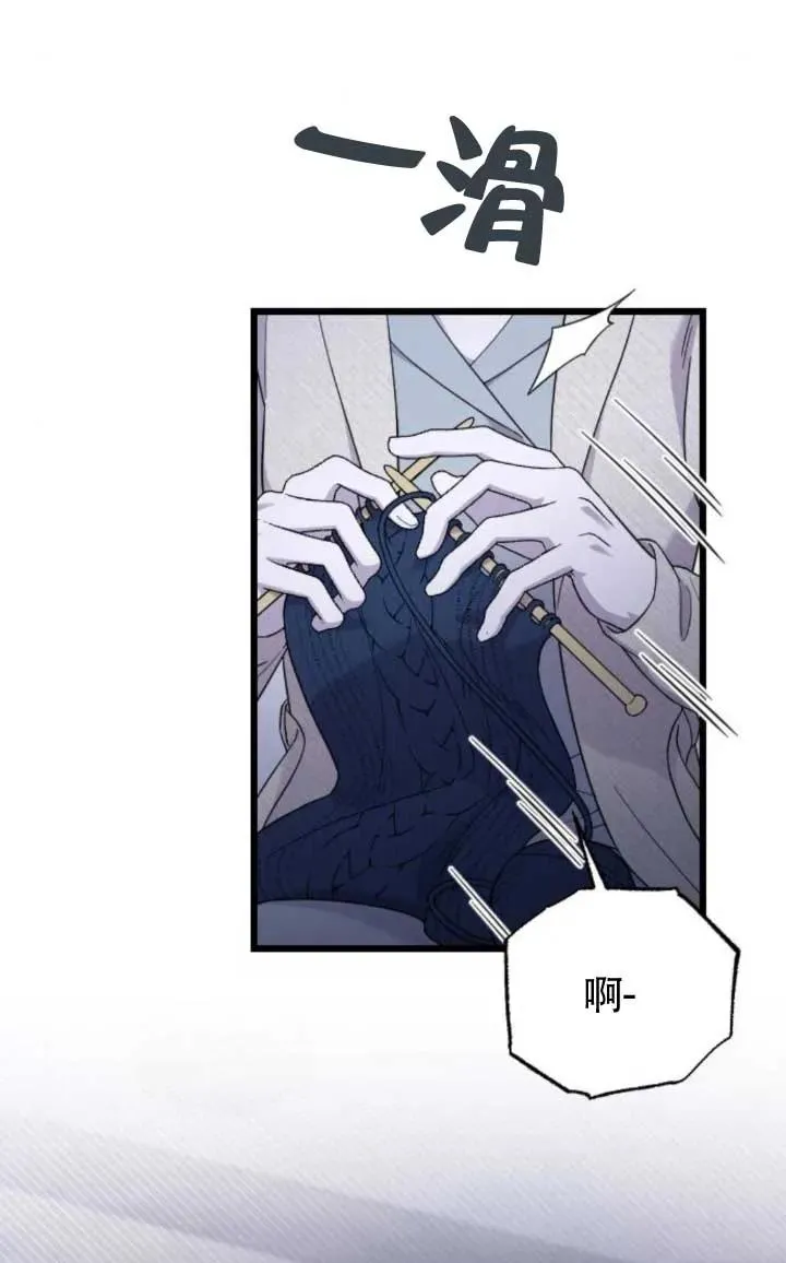 第61话 第51页