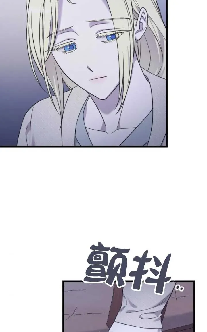 第61话 第54页