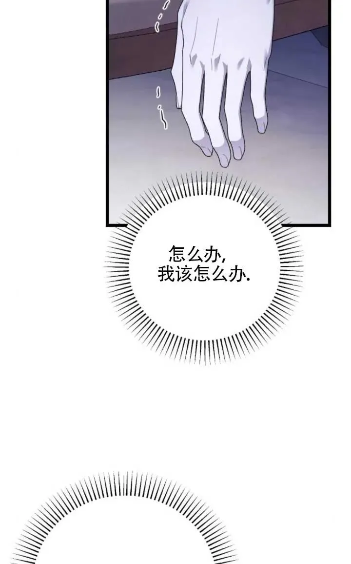 第61话 第55页