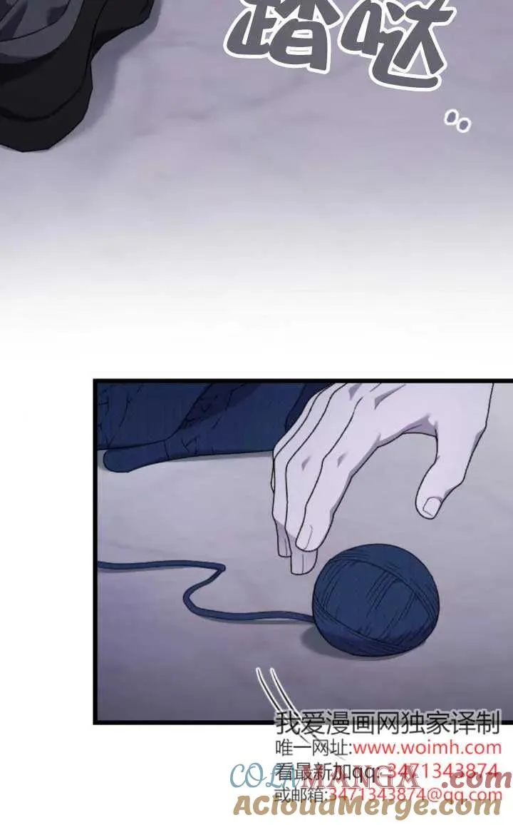 第61话 第57页