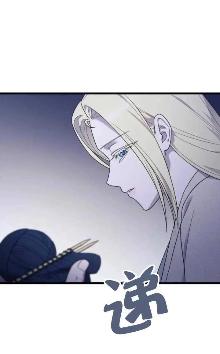 第61话 第58页