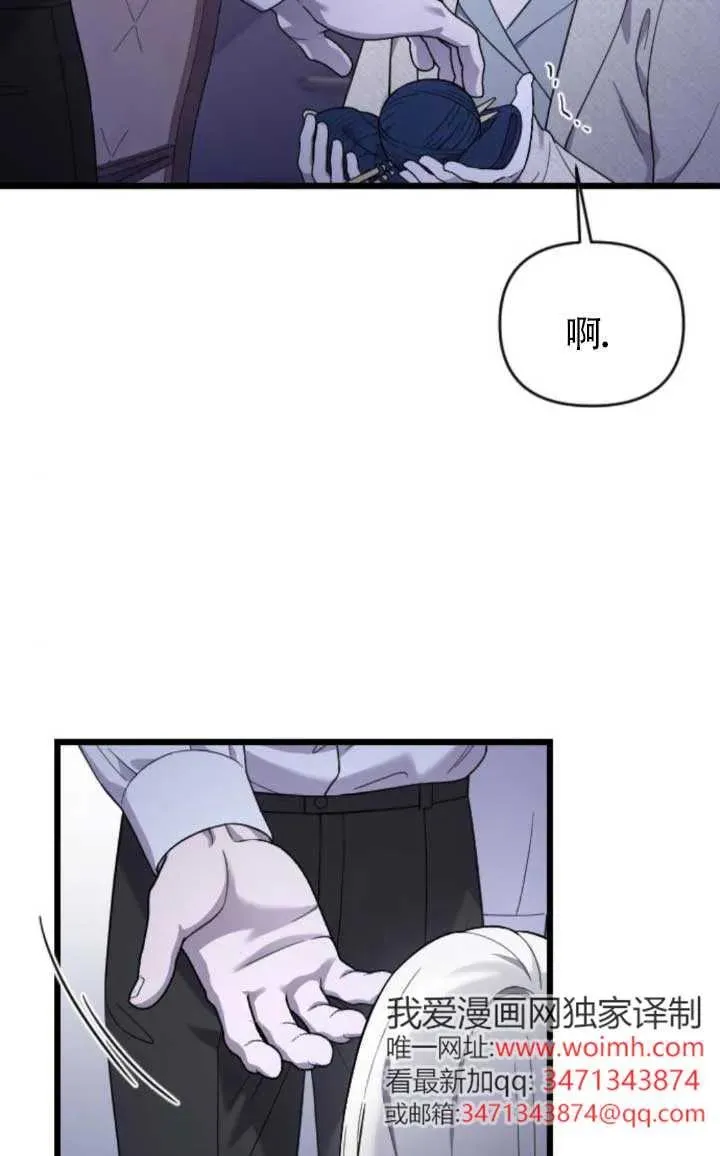 第61话 第62页