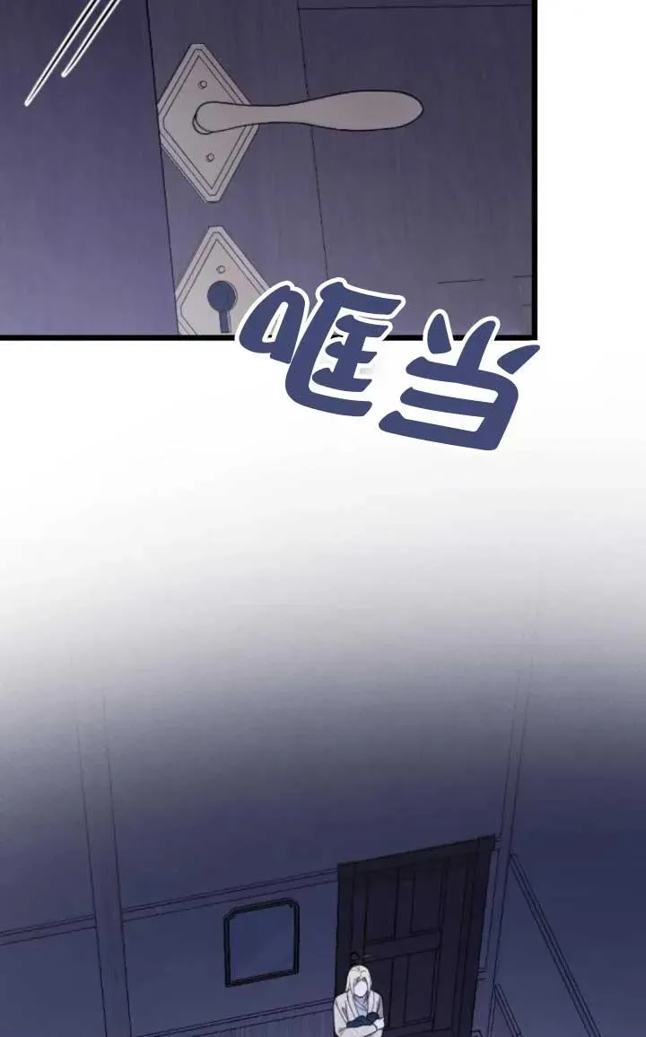 第61话 第66页