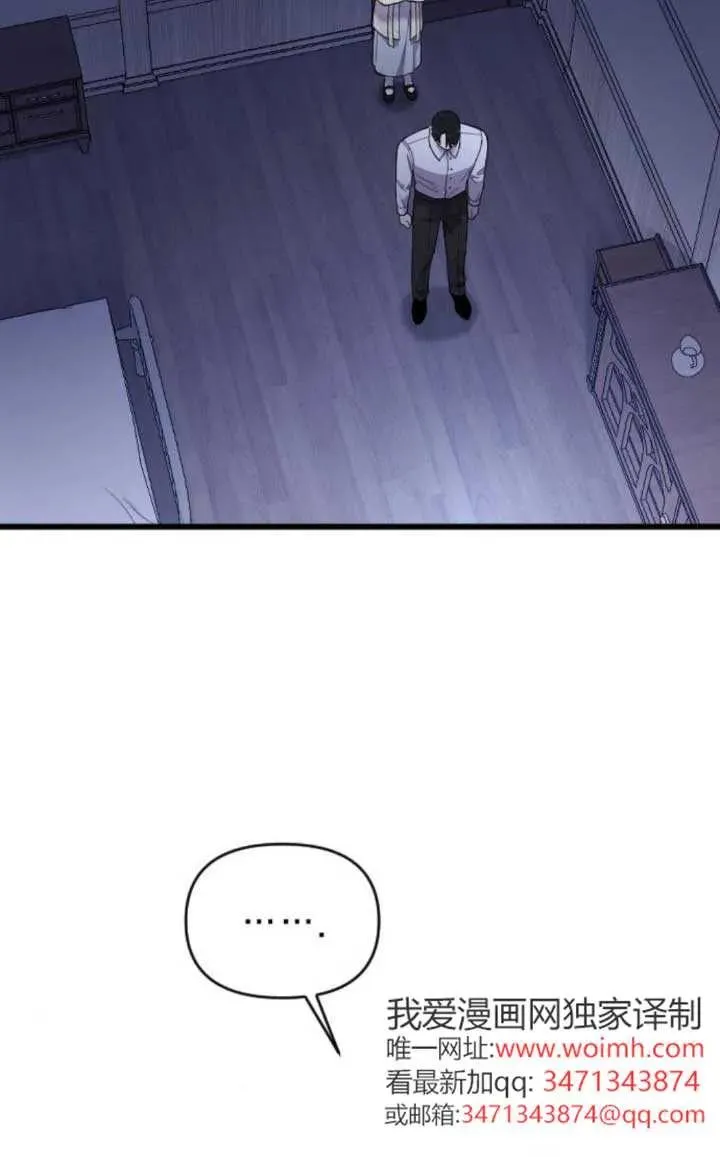 第61话 第67页