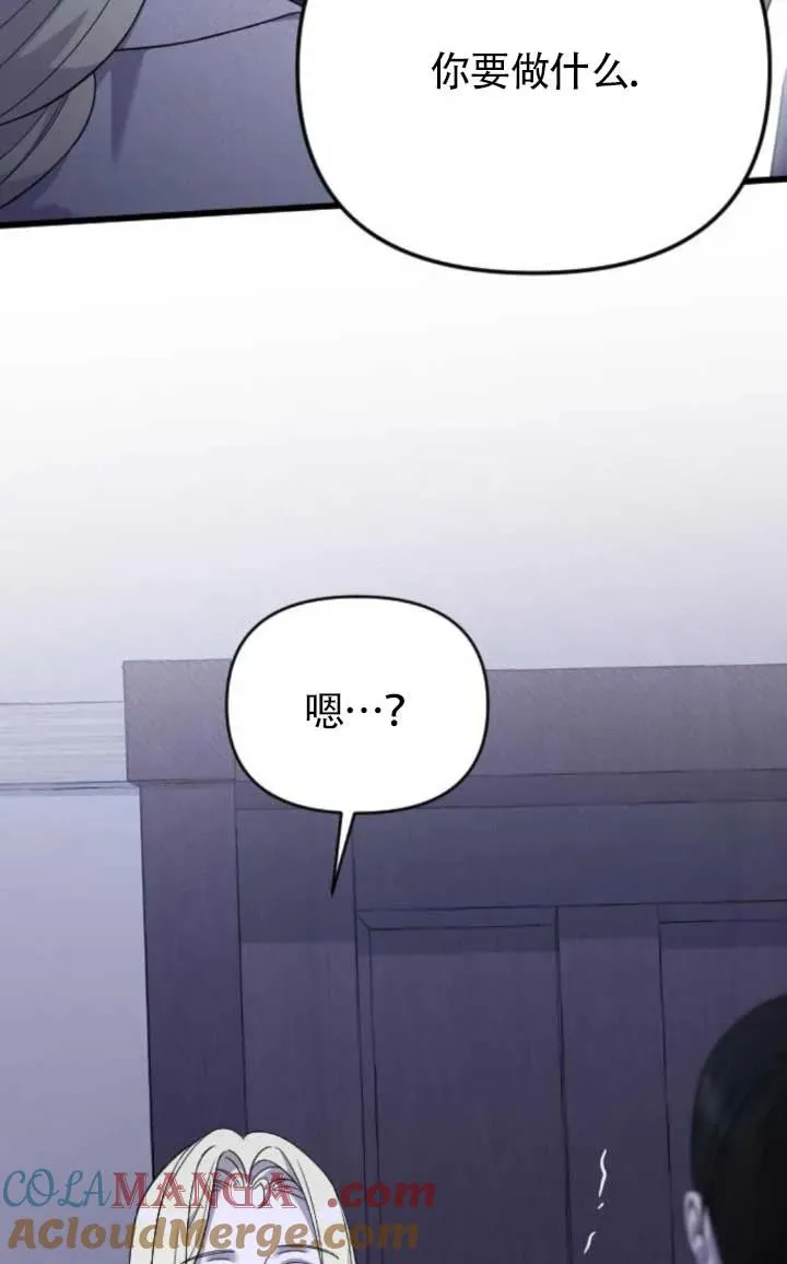 第61话 第69页