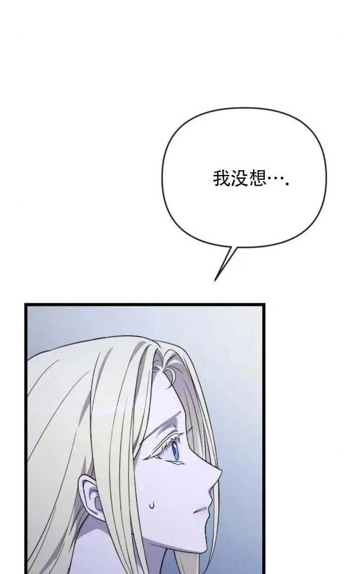第61话 第71页