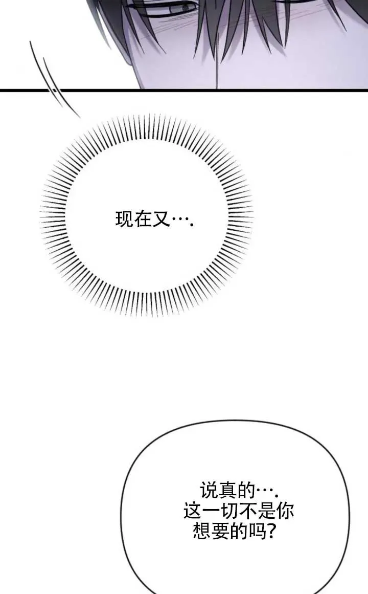 第61话 第78页