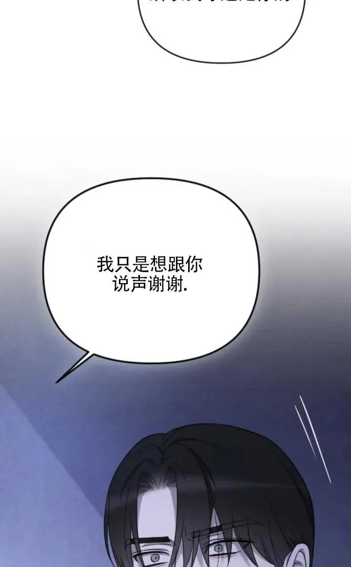 第61话 第80页