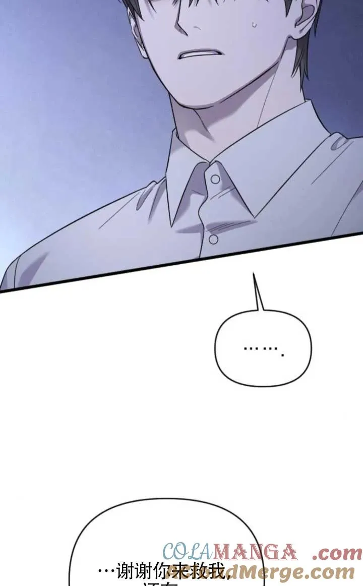 第61话 第81页