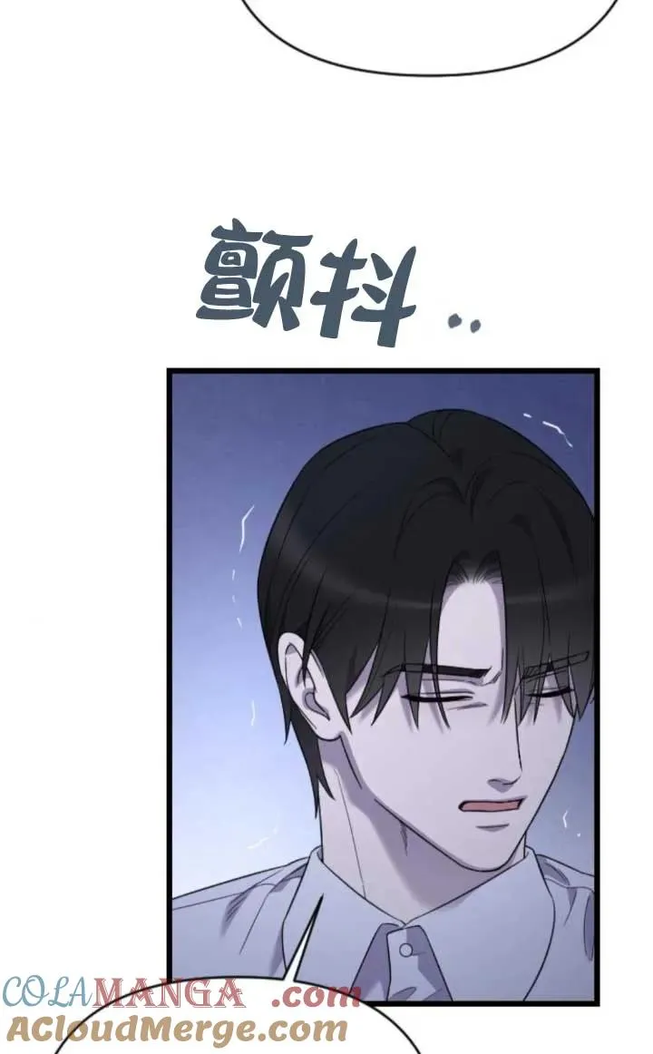 第61话 第85页