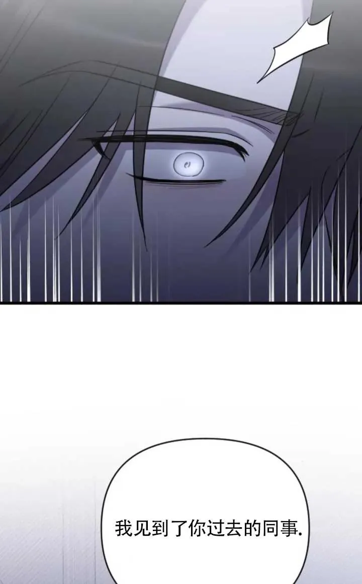 第61话 第87页