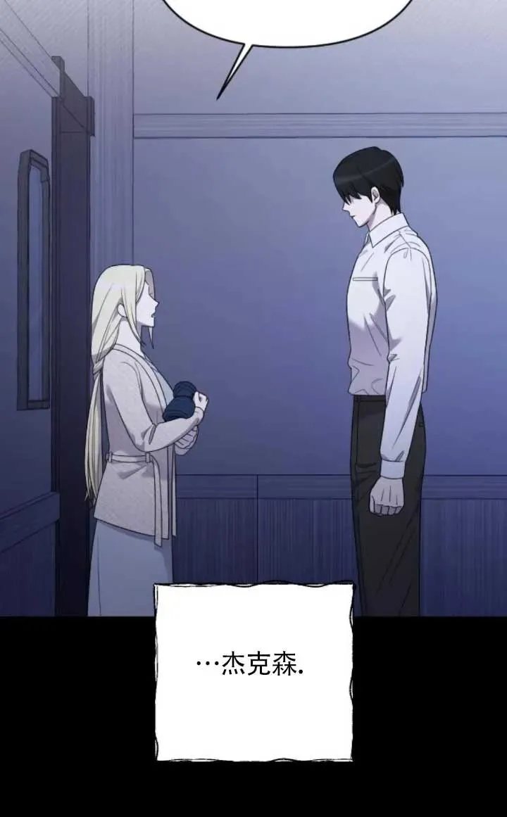 第61话 第88页