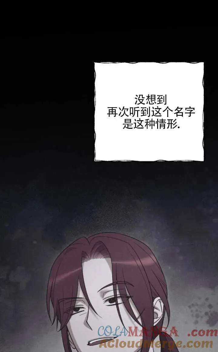 第61话 第89页