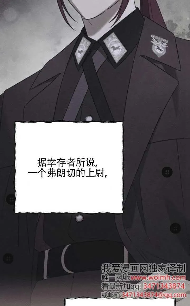 第61话 第90页