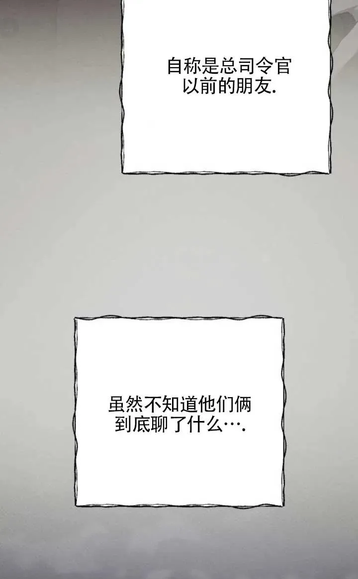 第61话 第91页