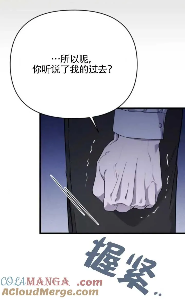 第61话 第93页