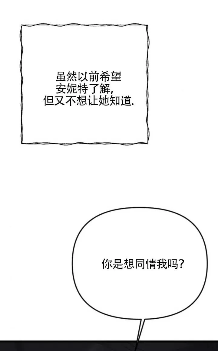 第61话 第94页