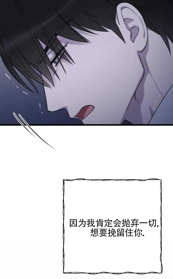 第61话 第95页