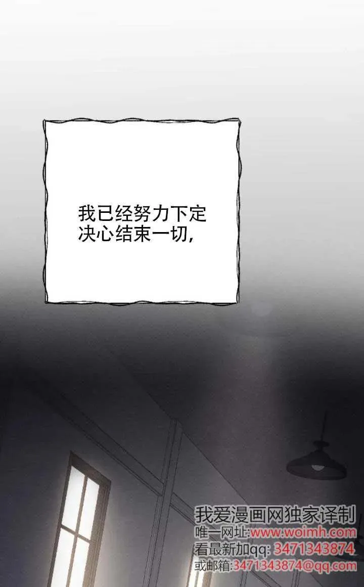 第61话 第96页
