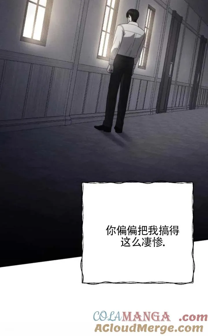 第61话 第97页