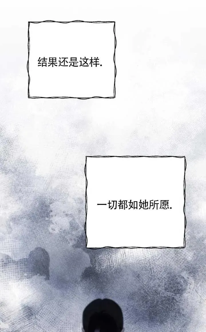 第61话 第98页