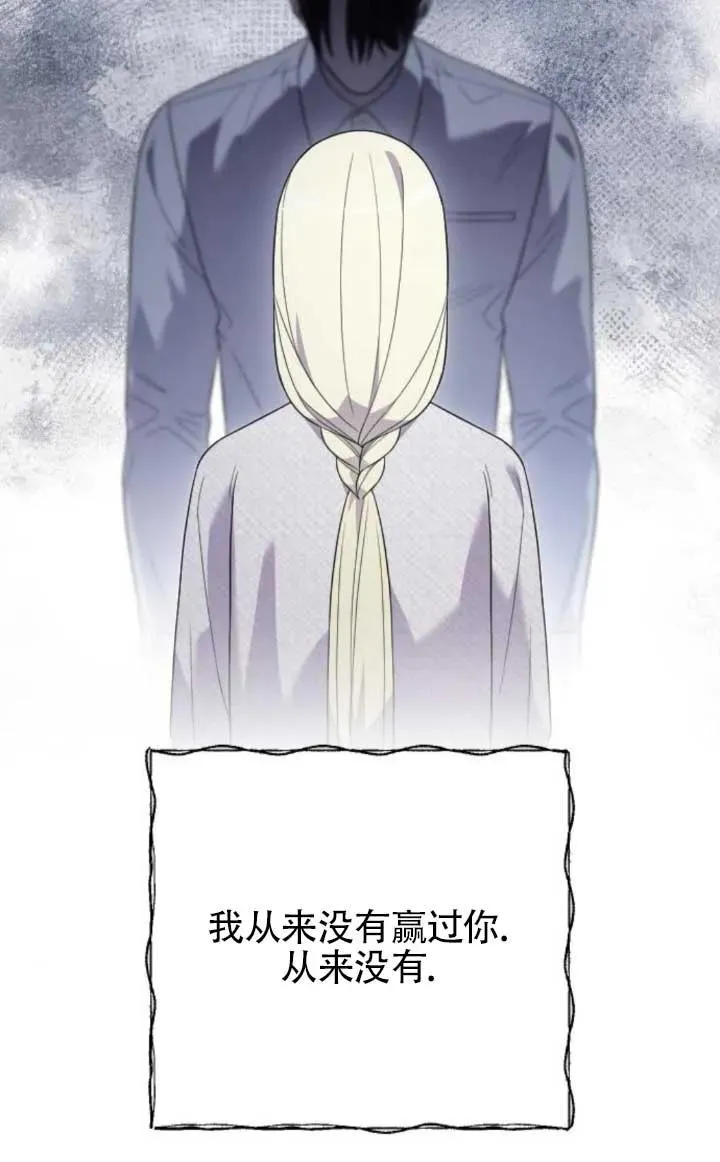 第61话 第99页