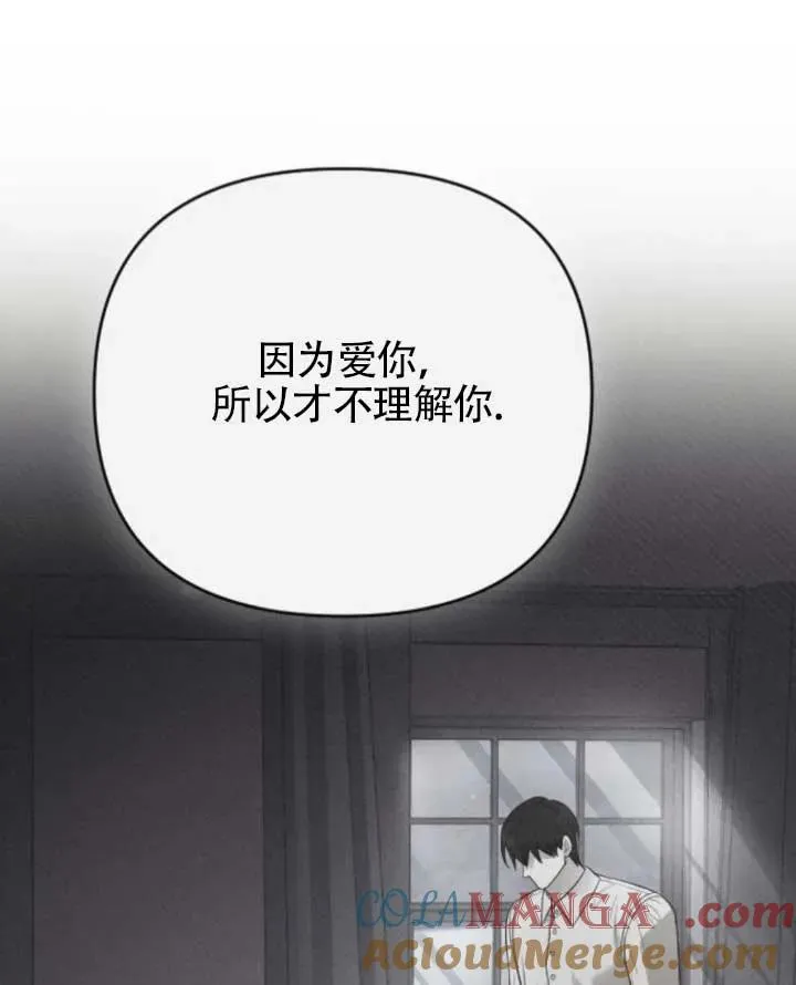 第61话 第101页