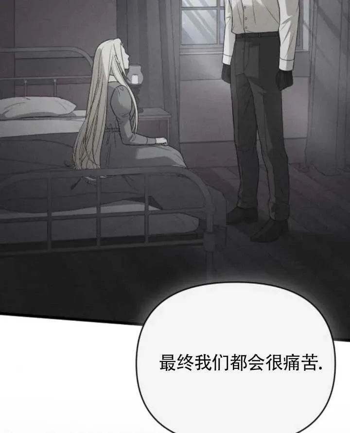 第61话 第102页