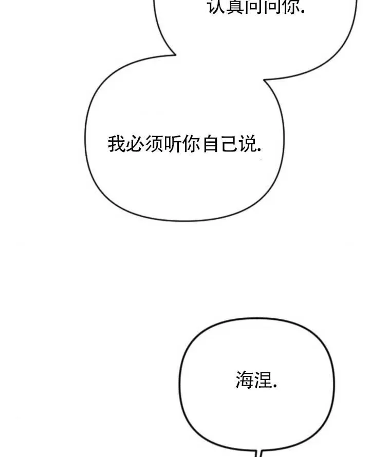 第61话 第107页